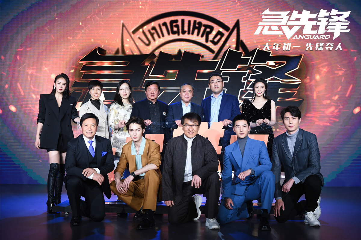 每个人都是“急先锋”！电影《急先锋》将于大年初一上映.jpg