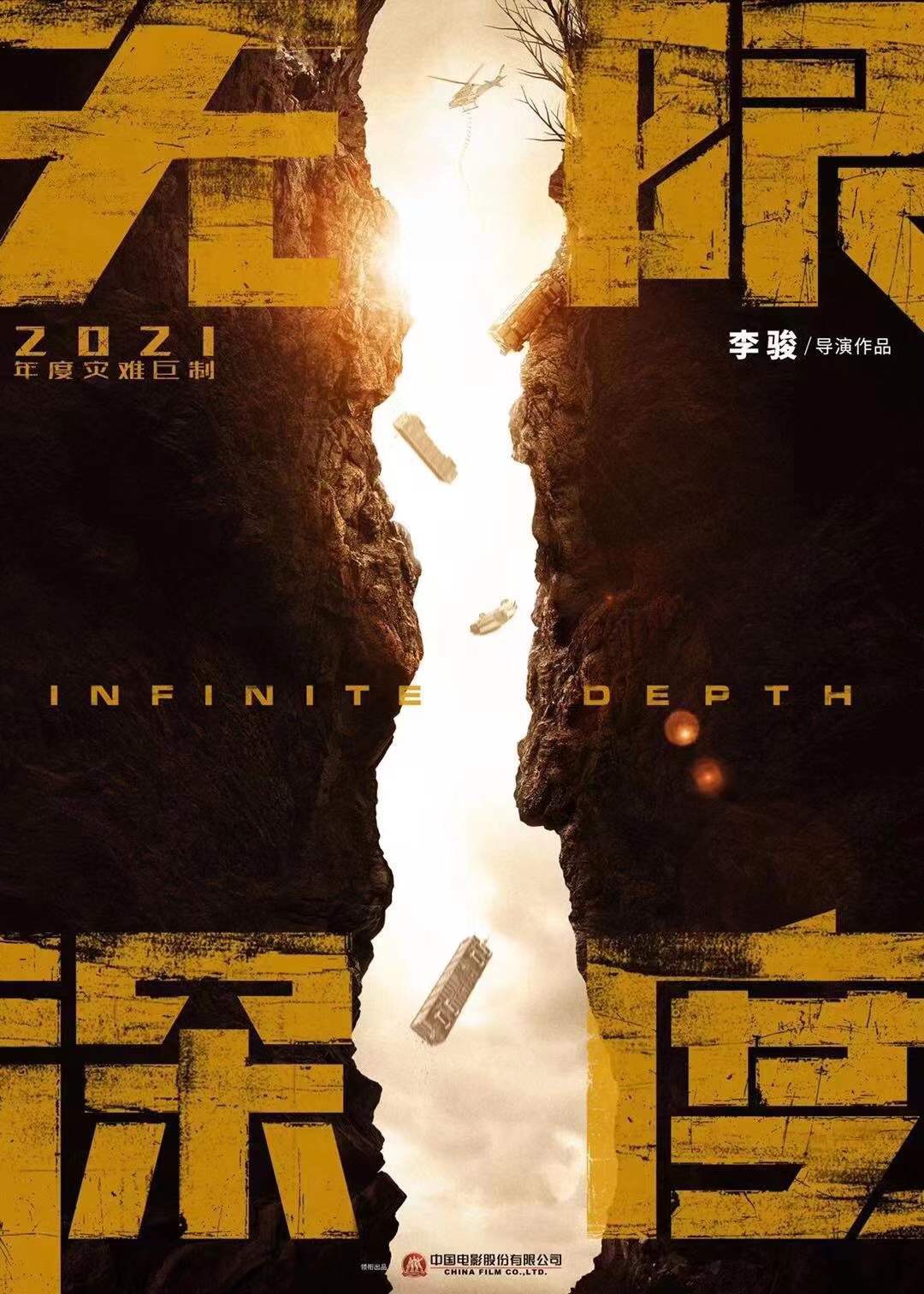 微信图片_20210104141954.jpg