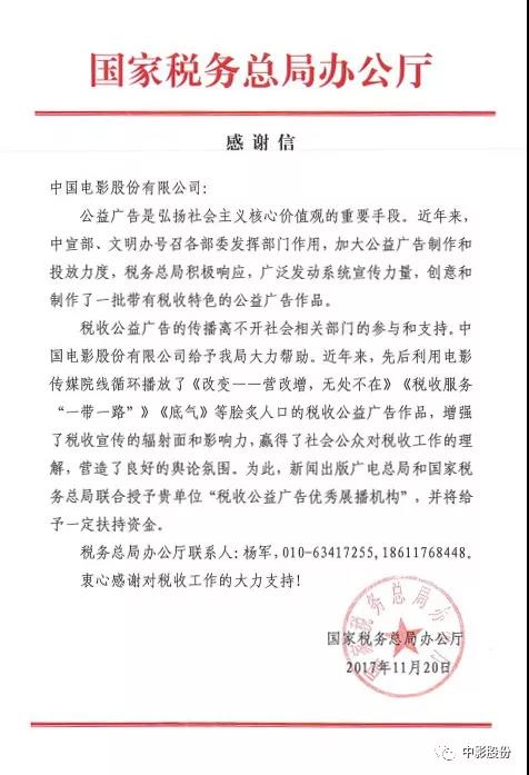 微信图片_20171228093727.jpg