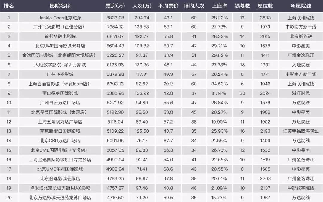 微信图片_20180202154101.jpg