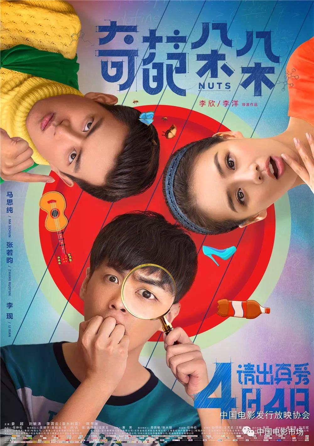 微信图片_20180404143124.jpg