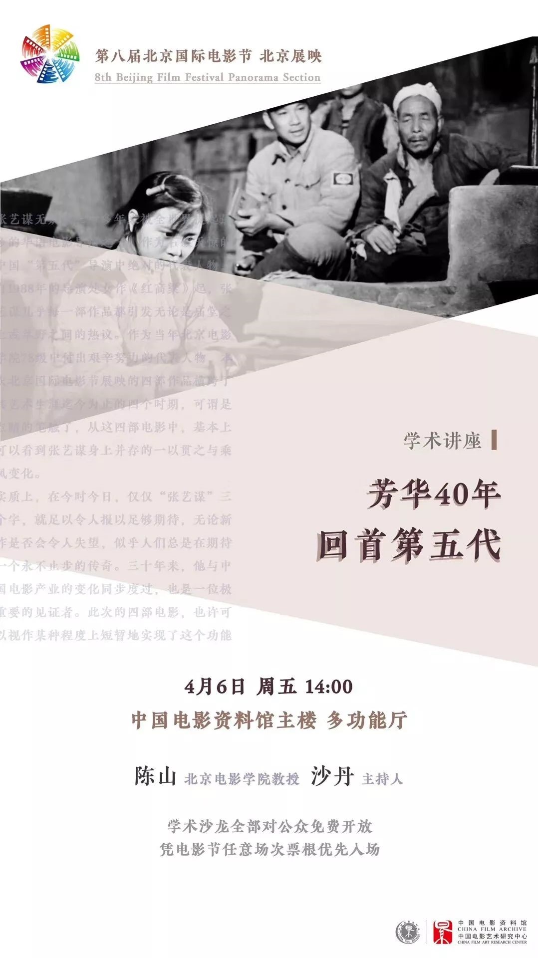 W020180406352964165346.jpg